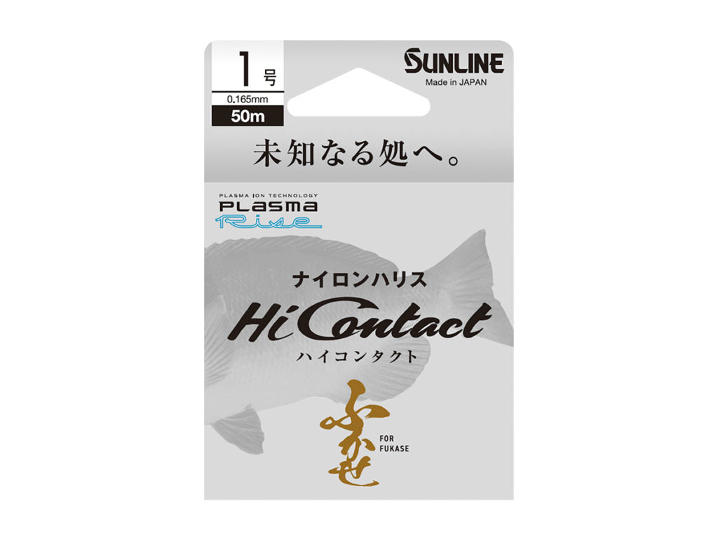 Hi Contact Plasma Rise Nylon - 50m