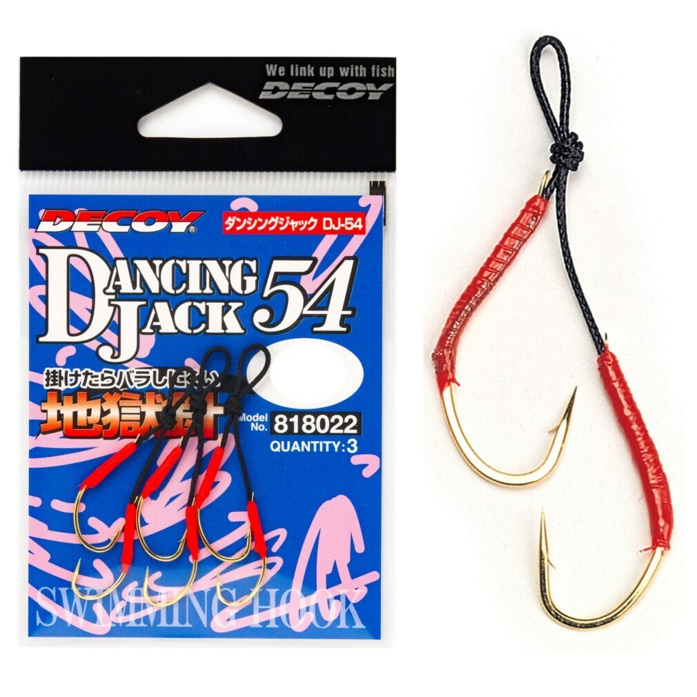 DJ-54 Dancing Jack Twin Assist Hooks