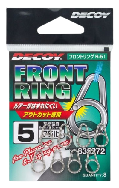 R-51 Front Ring