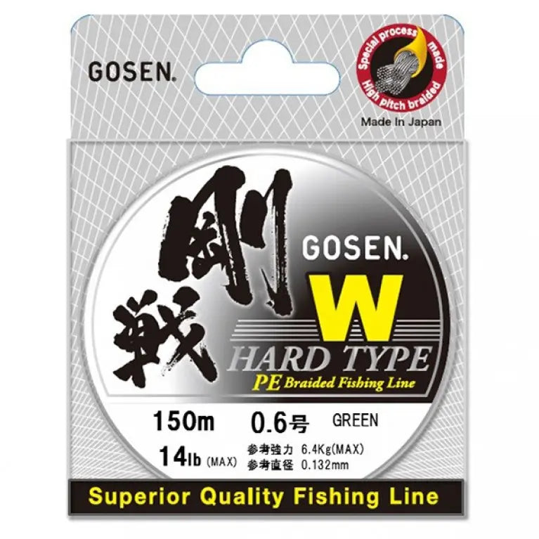 4 PLY W Hard Type Casting Braid - 150m, 35lb - PE 2