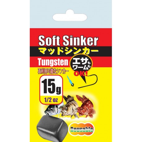 Tungsten Soft Sinker 15g 1/2